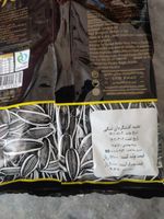 تخمه آفتابگردان نمکی کارنیلا - 105 گرم