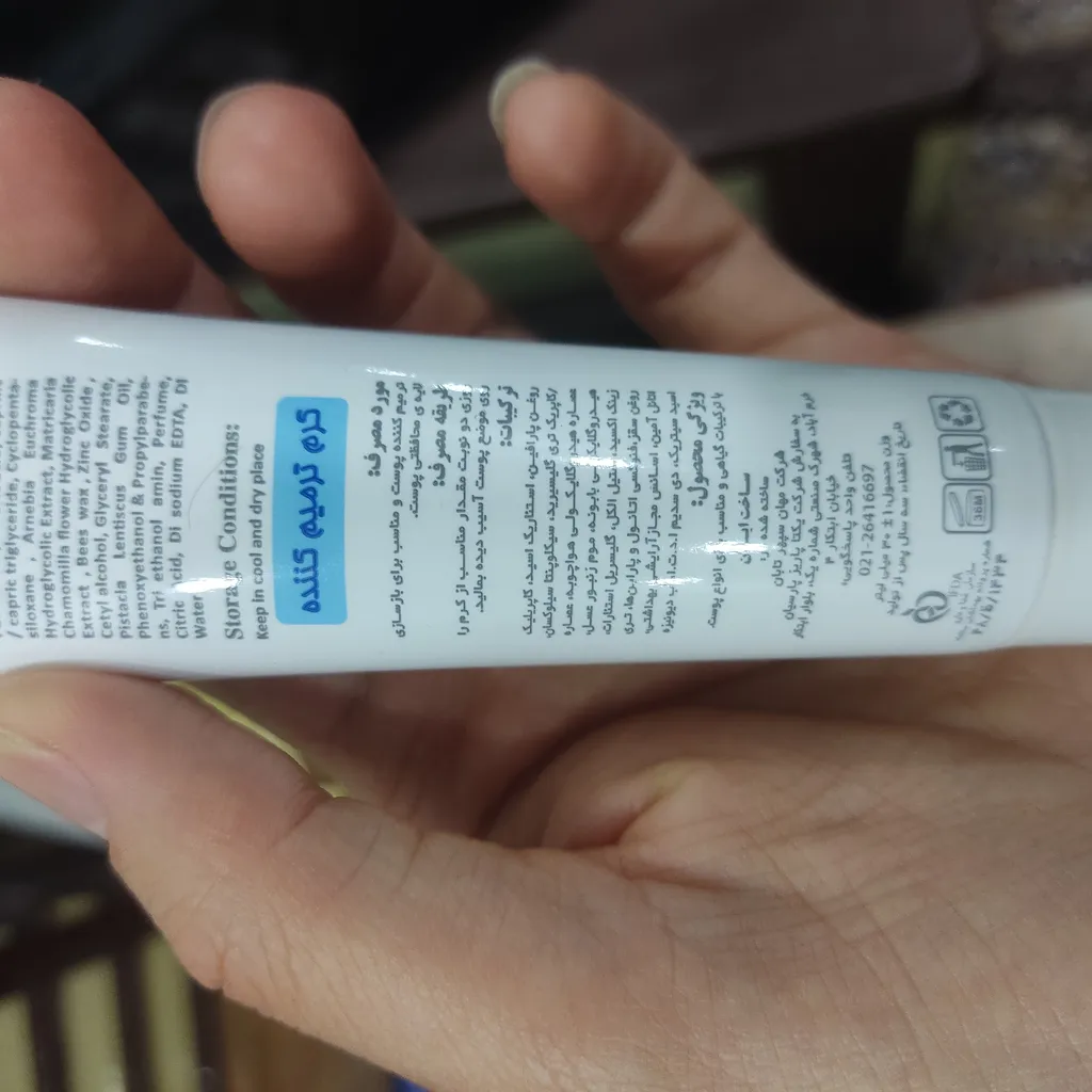 کرم ترمیم کننده لیدی رویال مدل 002 حجم‌ 30 میلی لیتر