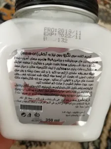 تجریه خرید کرم ترمیم کننده مو نگرو مدل strong حجم 350 میلی لیتر