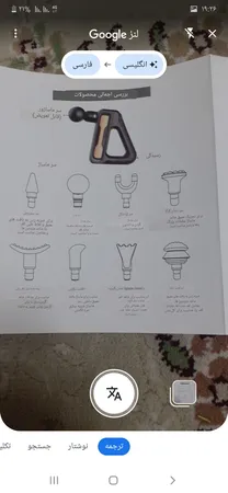 ماساژور برقی بلوایدیا مدل BL-888