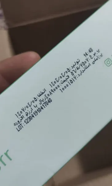 عکس ارسالی خریدار