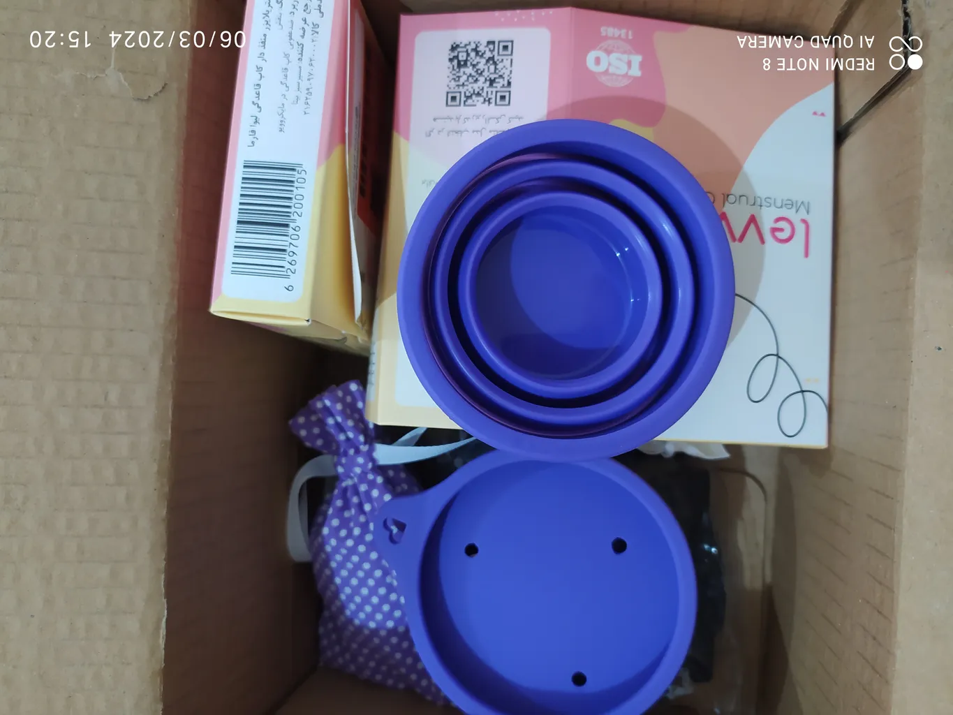 لیوان ضدعفونی کننده کاپ قاعدگی لیوا فارما مدل 001