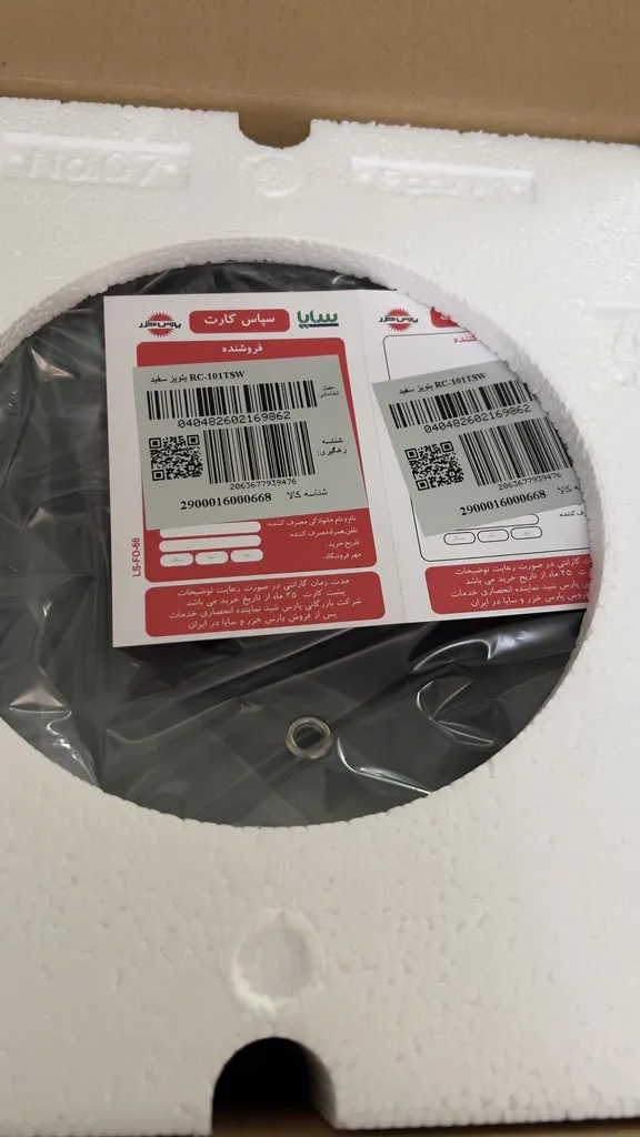 پلوپز پارس خزر مدل RC-101TS