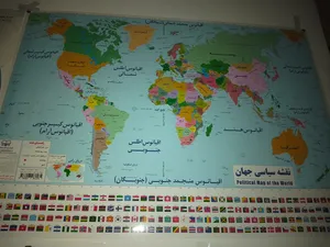 تجریه خرید نقشه اطلس کره زمین مدل دیواری مجموعه 2 عددی