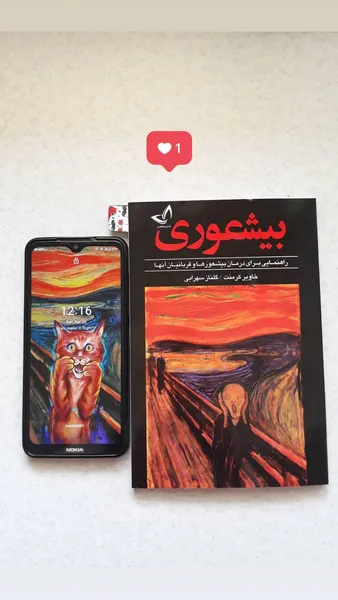 عکس ارسالی خریدار
