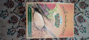 تجریه خرید پودر جوانه گندم تژین 250 گرم