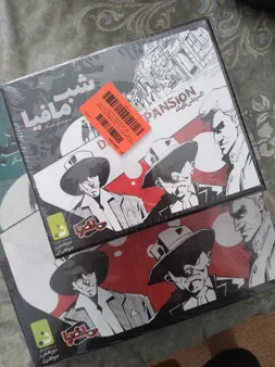 مجموعه بازی دورهمی مدل شب مافیا بهمراه افزونه بازی شب مافیا مدل اِکسپَنشن تاریک