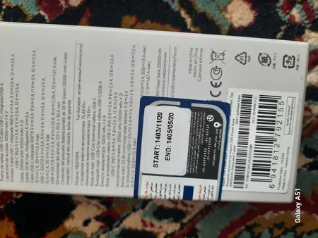 پاوربانک 33 وات شیائومی مدل PB2030MI ظرفیت 20000 میلی آمپر ساعت