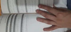 تجریه خرید کتاب عادت‌های اتمی اثر جیمز کلیر نشر آذرگون