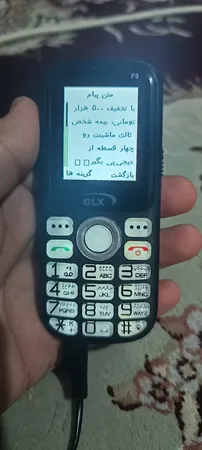 گوشی موبایل جی ال ایکس مدل GLX F9 دو سیم کارت