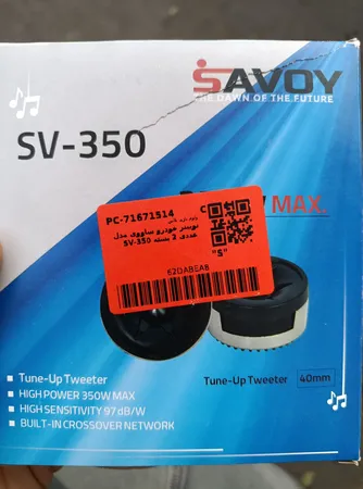 توییتر خودرو ساووی مدل SV-350 بسته 2 عددی