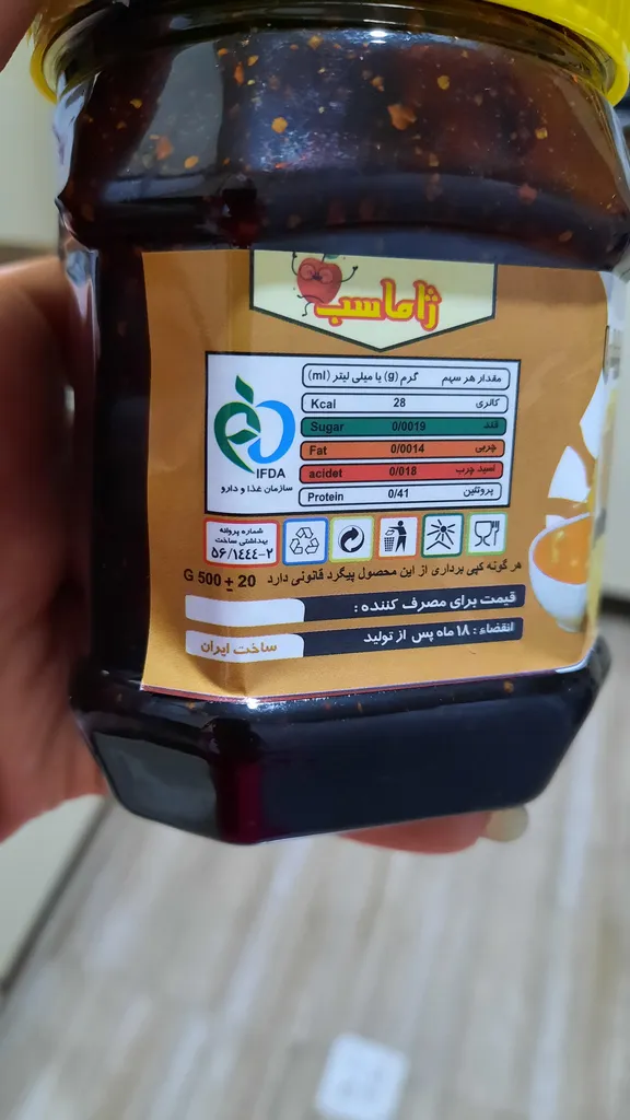 رب لیمو عمانی طبیعی سالمین - 500 گرم