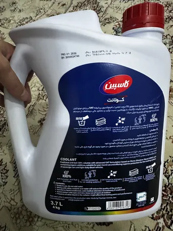 عکس ارسالی خریدار
