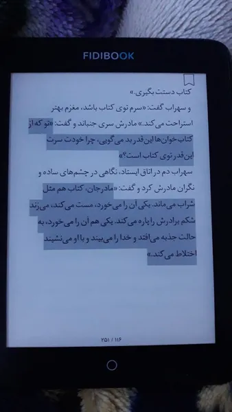 عکس ارسالی خریدار