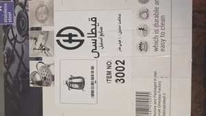 تجریه خرید کتری تی جی اچ مدل 4002