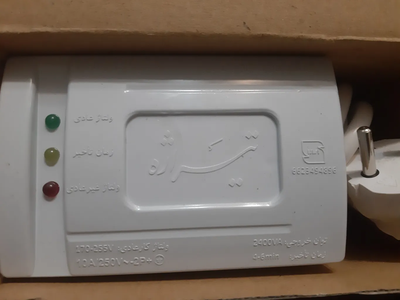 محافظ ولتاژ تیراژه مدل یخچال فلزی ارتدار s4004