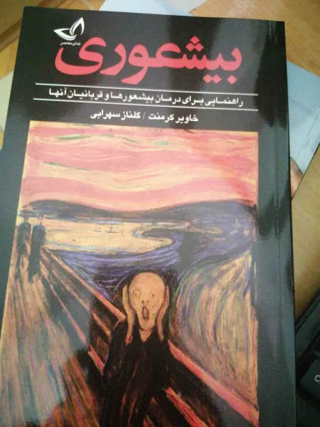 عکس ارسالی خریدار