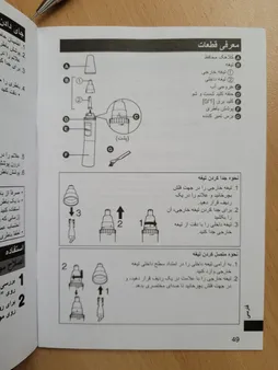 موزن گوش و بینی پاناسونیک مدل ER-GN30