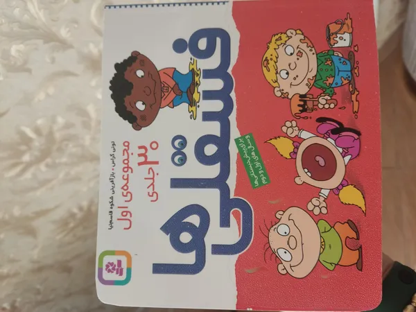 عکس ارسالی خریدار