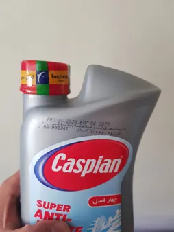 ضدیخ و ضدجوش 100 درصد خالص کاسپین مدل Four Seasons حجم 0.9 لیتر