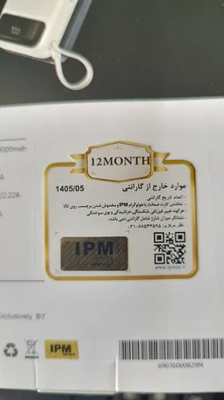 پاوربانک 22.5وات ایکس انرژی مدل Magsafe X-829M ظرفیت 20000 میلی آمپر ساعت