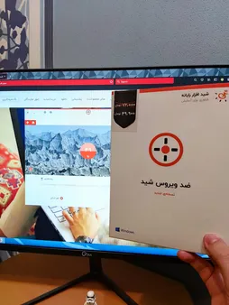 آنتی ویروس شید افزار رایانه تک کاربره 1 ساله