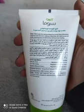 تجریه خرید مایع شست‌وشوی صورت آردن سبوما مدل Liquipain حجم 150 میلی‌لیتر