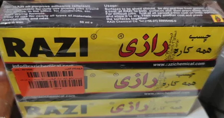 چسب مایع رازی مدل آلپلاست 01 بسته سه عددی