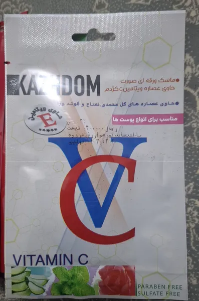 عکس ارسالی خریدار