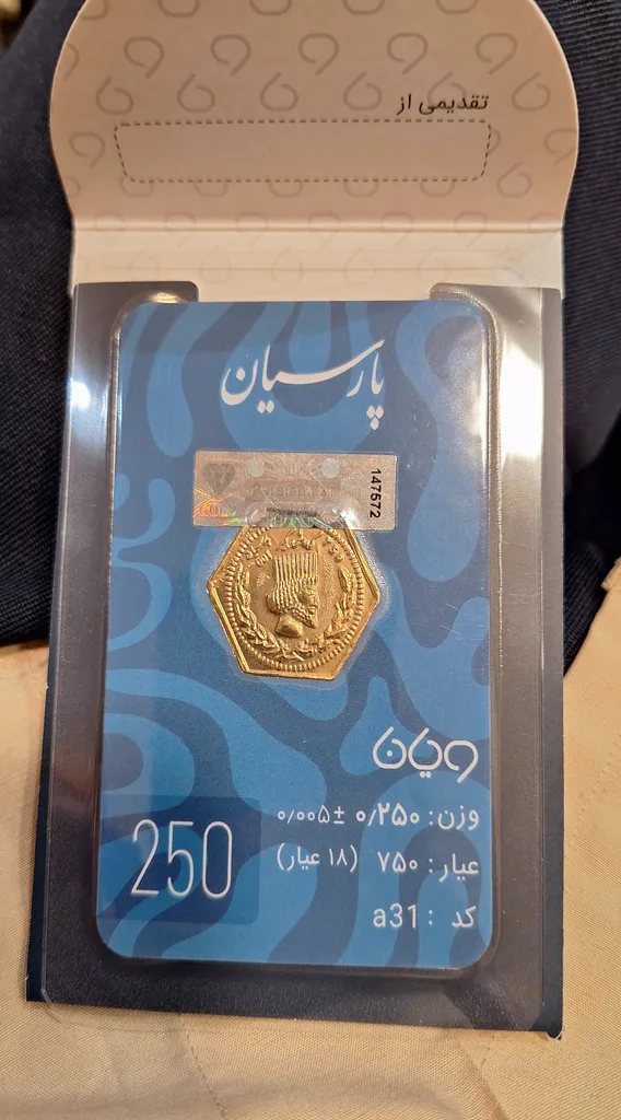 سکه گرمی 18 عیار پارسیان طلا و جواهر ویانا مدل 250