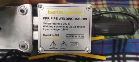 دستگاه اتو لوله سبز ایساتیس  مدل 2000w