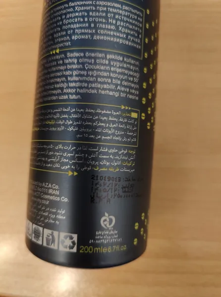 عکس ارسالی خریدار
