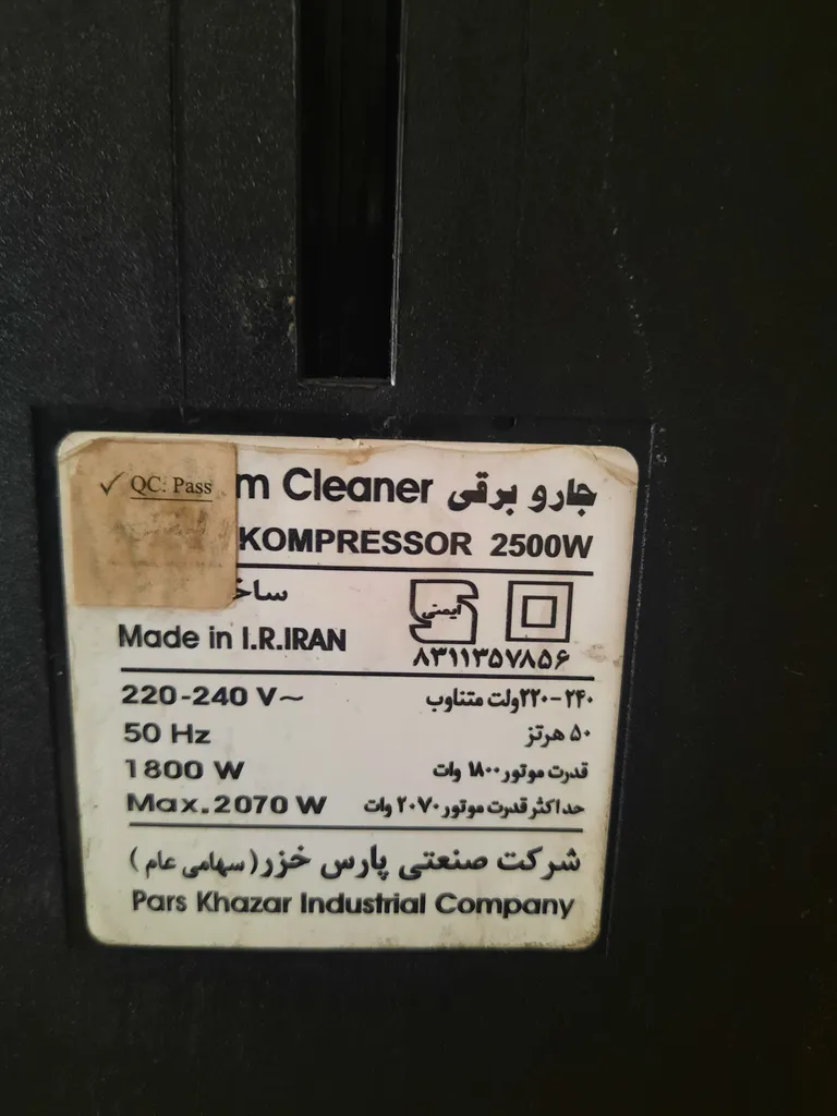 جاروبرقی پارس خزر مدل KOMPRESSOR VC-2500W