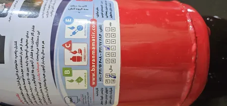 کپسول آتش نشانی دریا مدل b-378 وزن 3 کیلو گرم