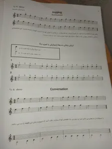 تجریه خرید کتاب آموزش گیتار آکسفورد اثر دبی کرکنل - جلد اول