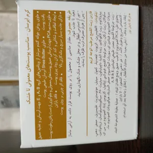 تجریه خرید کرم آبرسان فاربن مدل  جوانه گندم حجم 50 میلی لیتر