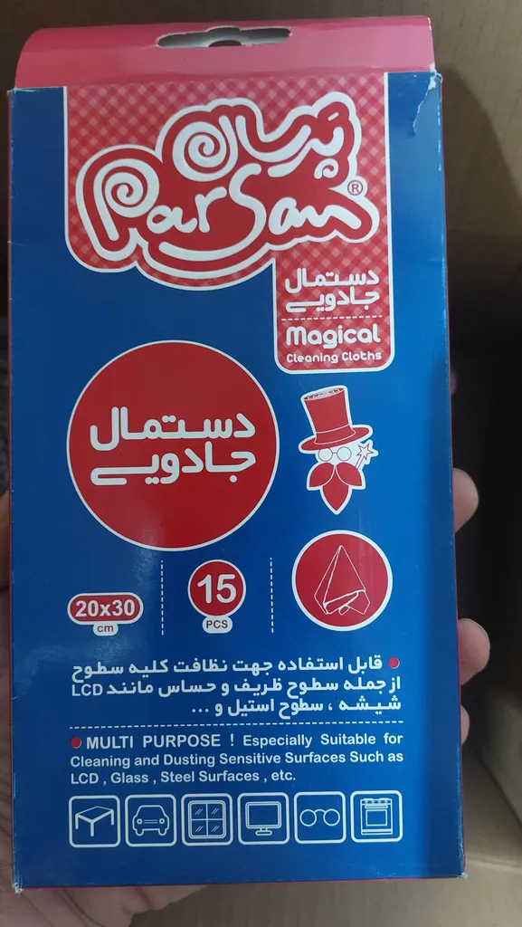 دستمال جادویی پرسان کد 0015 سایز 20 × 33 سانتی متر