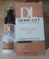 ژل روشن کننده درمالیفت مدل MELALIFT حجم 50 میلی لیتر