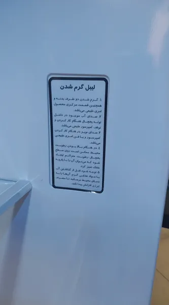 عکس ارسالی خریدار