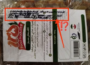 تجریه خرید کشمش سبز 125 - 400 گرم