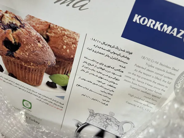 عکس ارسالی خریدار