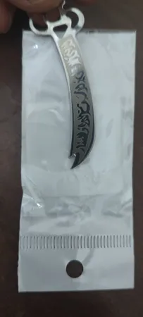 آویز گردنبند مردانه مدل شمشیر ذوالفقار کد P33