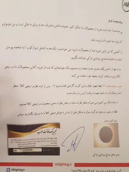 لوستر سقفی ام کی لایتینگ مدل مدرن کد S-w6