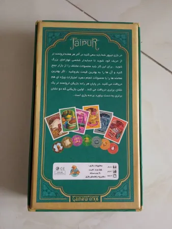 بازی فکری بازی کن مدل Jaipur