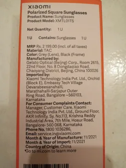 عینک آفتابی مربعی، مستطیلی شیائومی مدل XMTL01TS