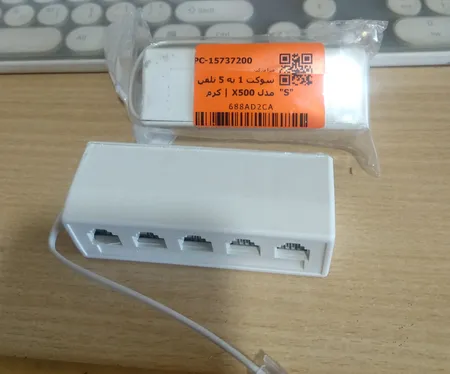 سوکت 1 به 5 تلفن مدل X500