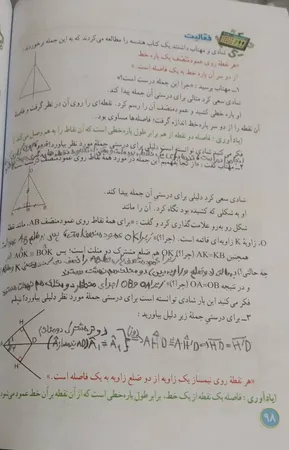 دستمال سر و گردن مدل sd002