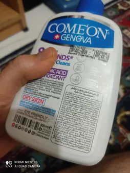 ژل شست‌وشوی صورت کامان مدل DRY حجم 500 میلی‌لیتر