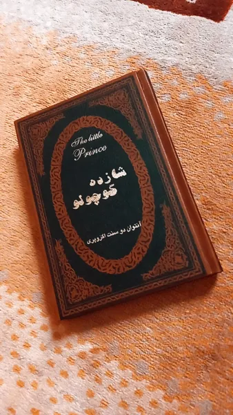 عکس ارسالی خریدار