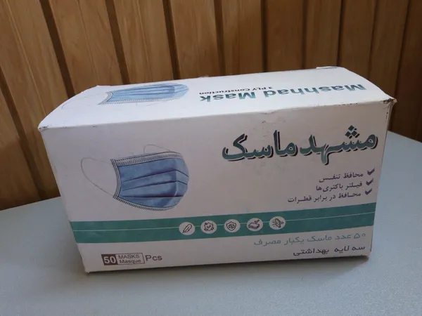 عکس ارسالی خریدار